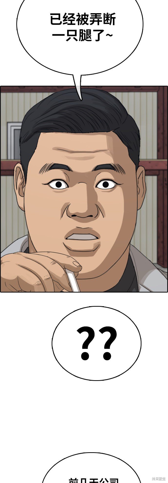 第385话