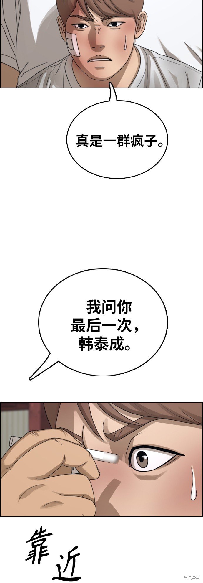 第385话