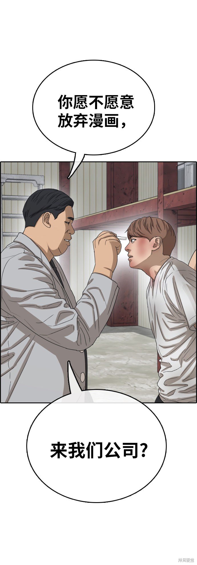 第385话