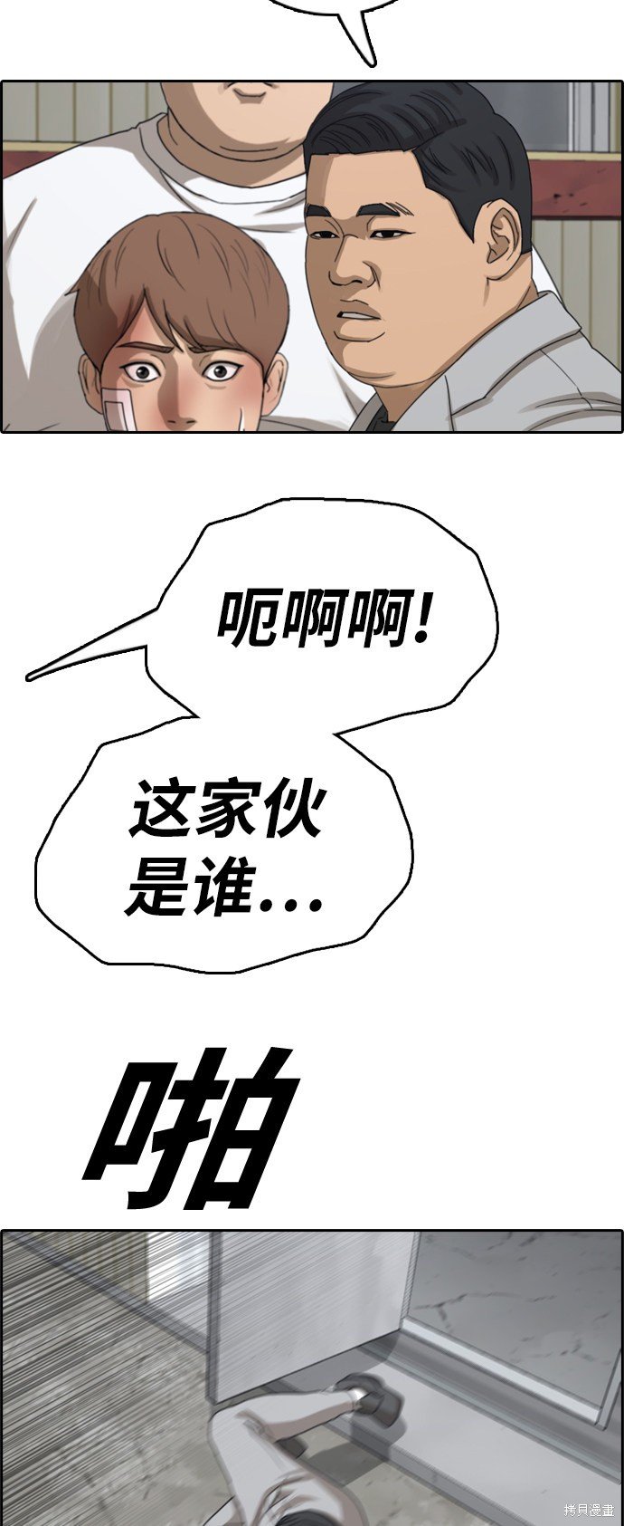 第385话