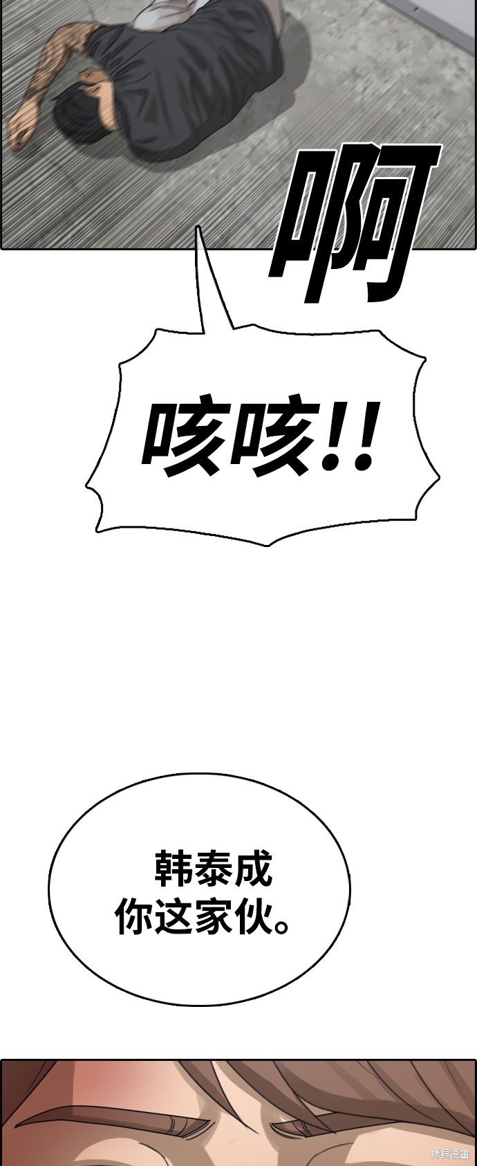 第385话