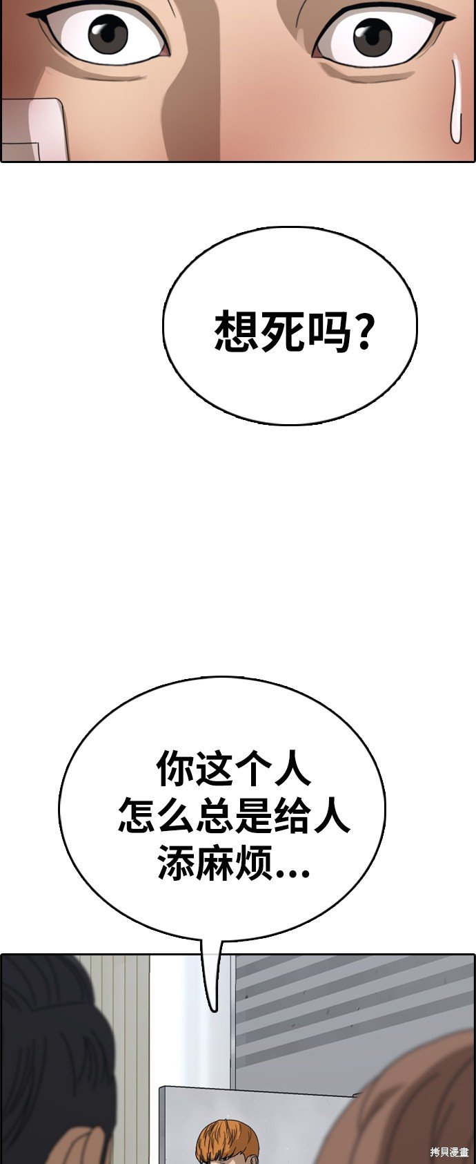 第385话
