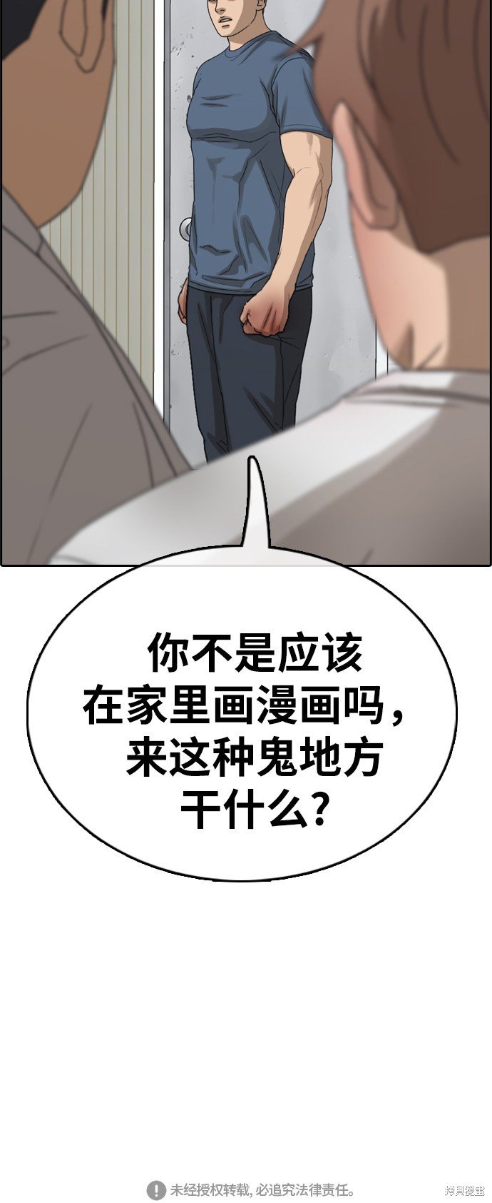 第385话