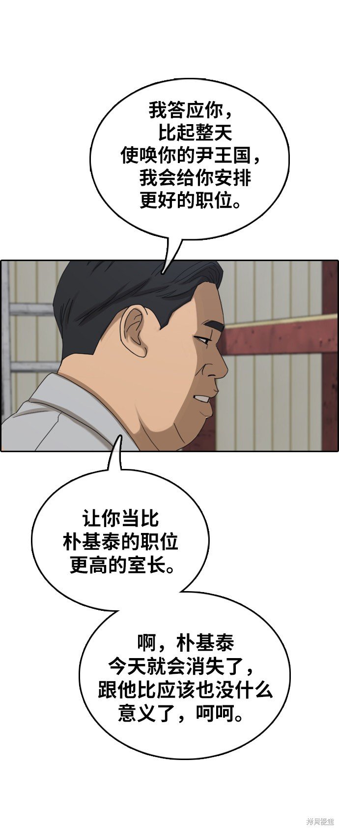 第386话