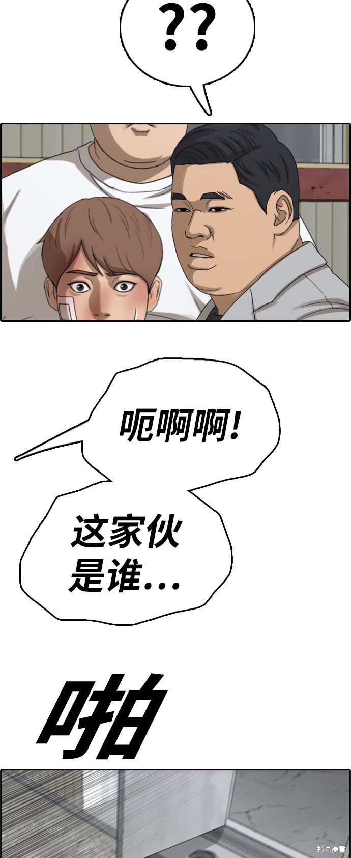 第386话