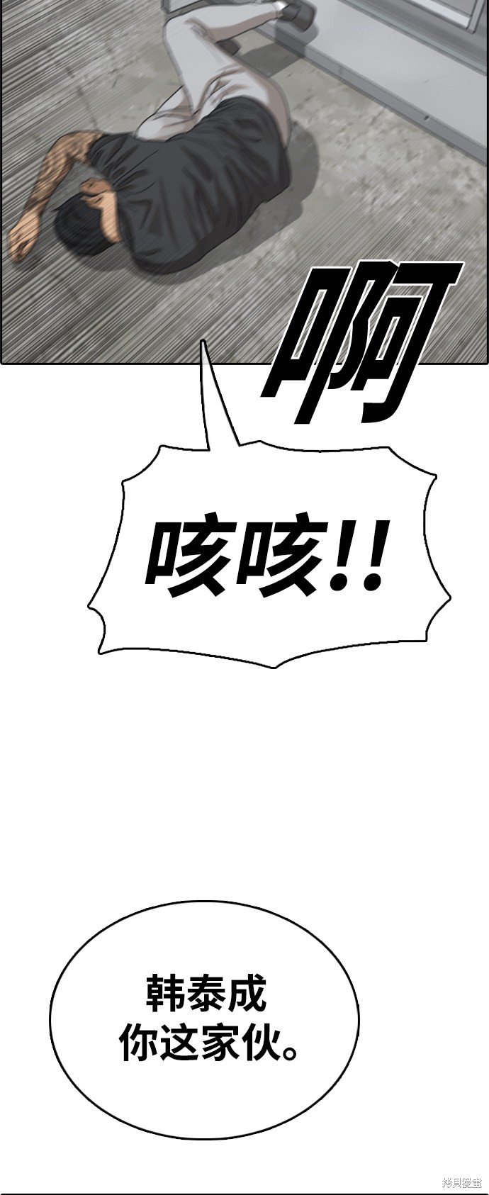第386话