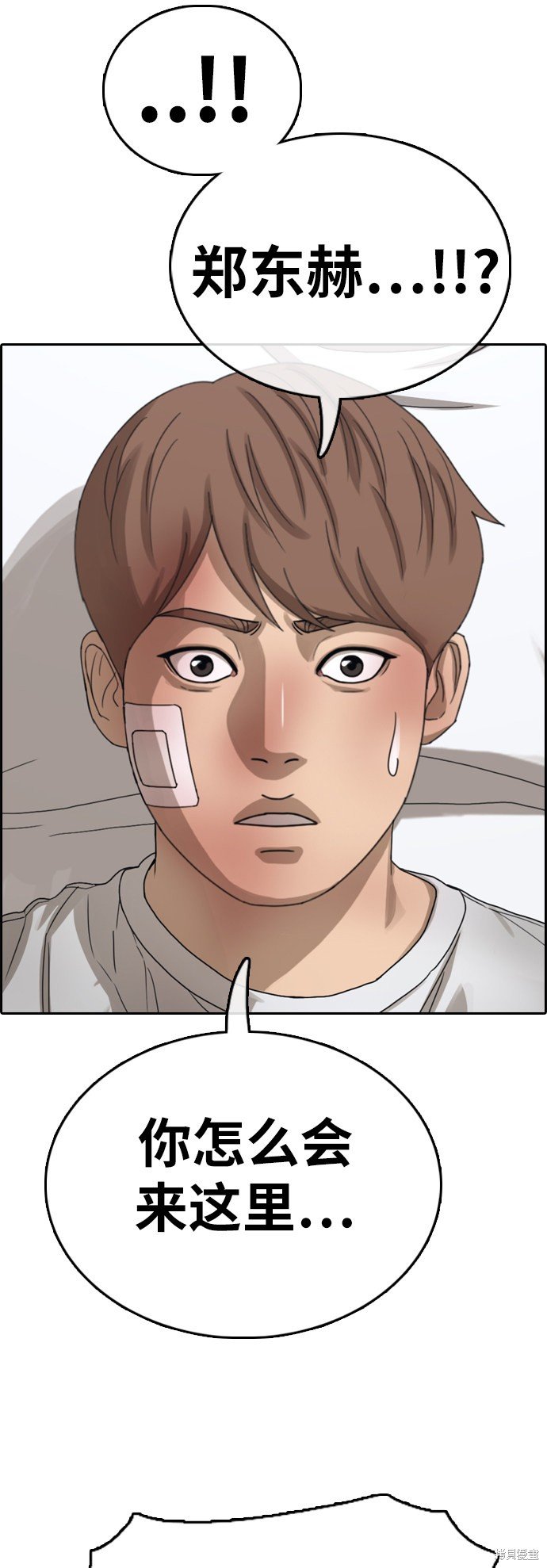 第386话