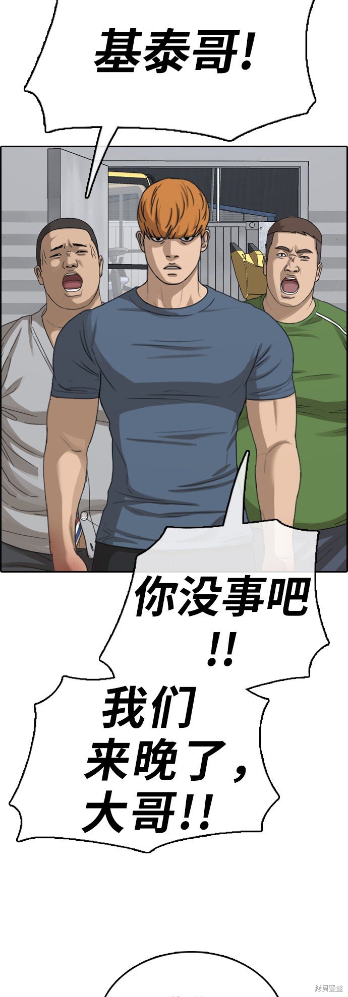 第386话