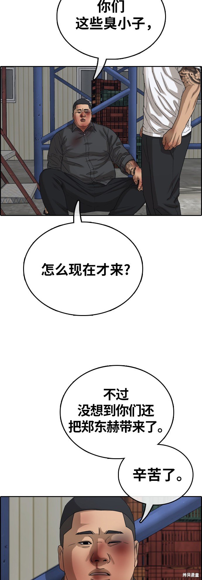 第386话