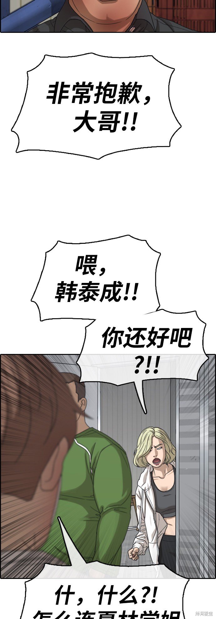 第386话