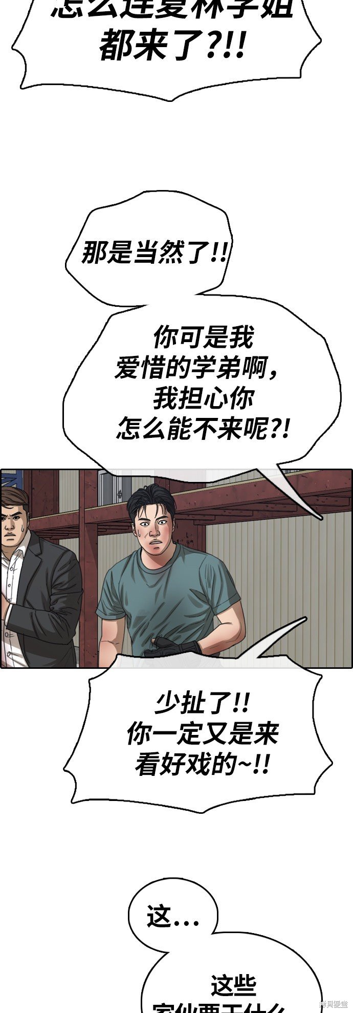 第386话