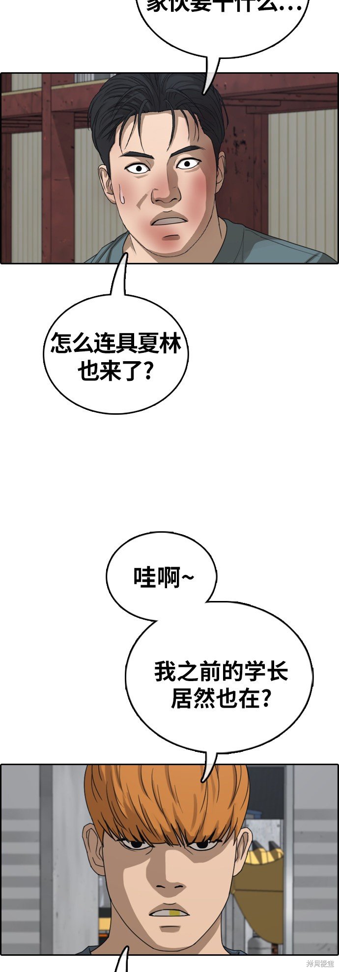 第386话