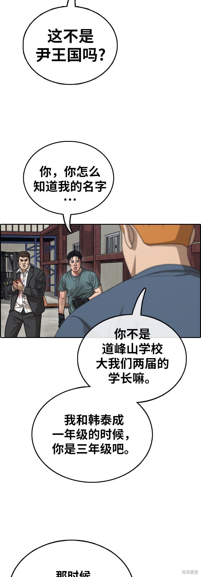 第386话