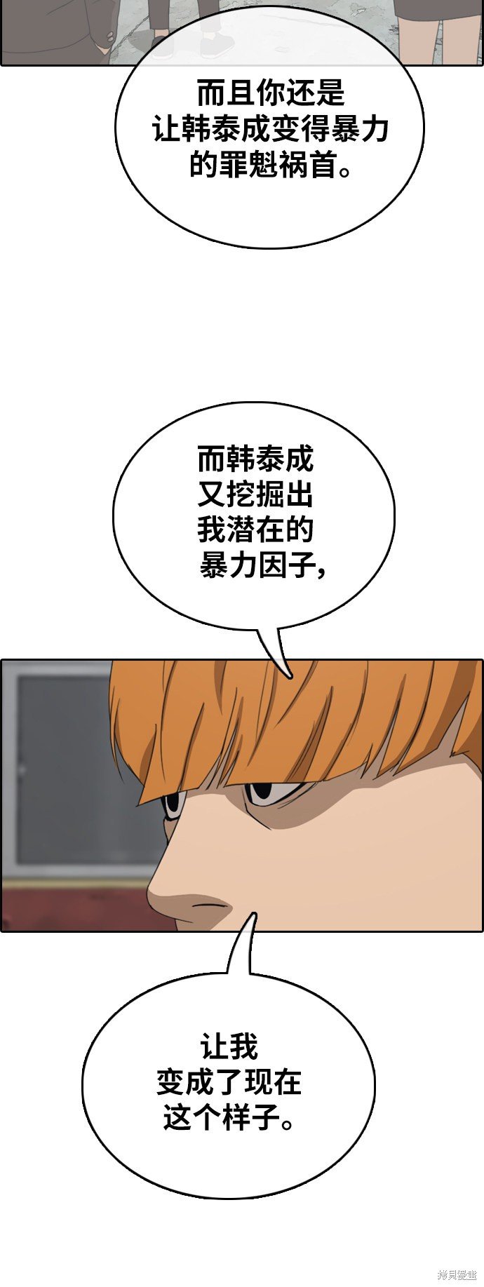 第386话
