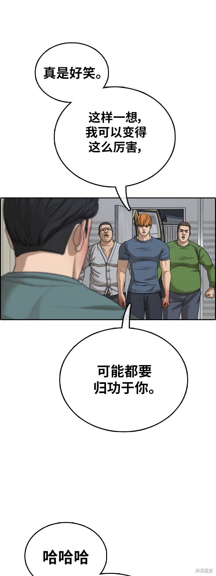第386话