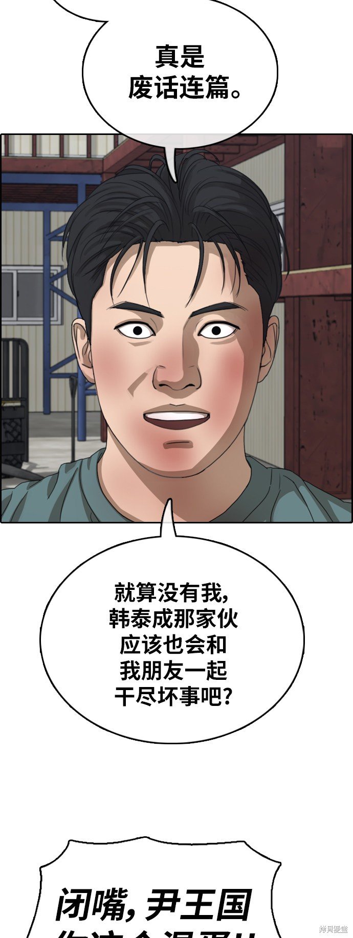 第386话