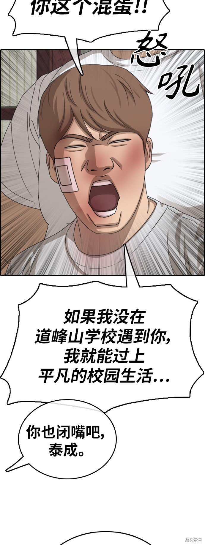 第386话