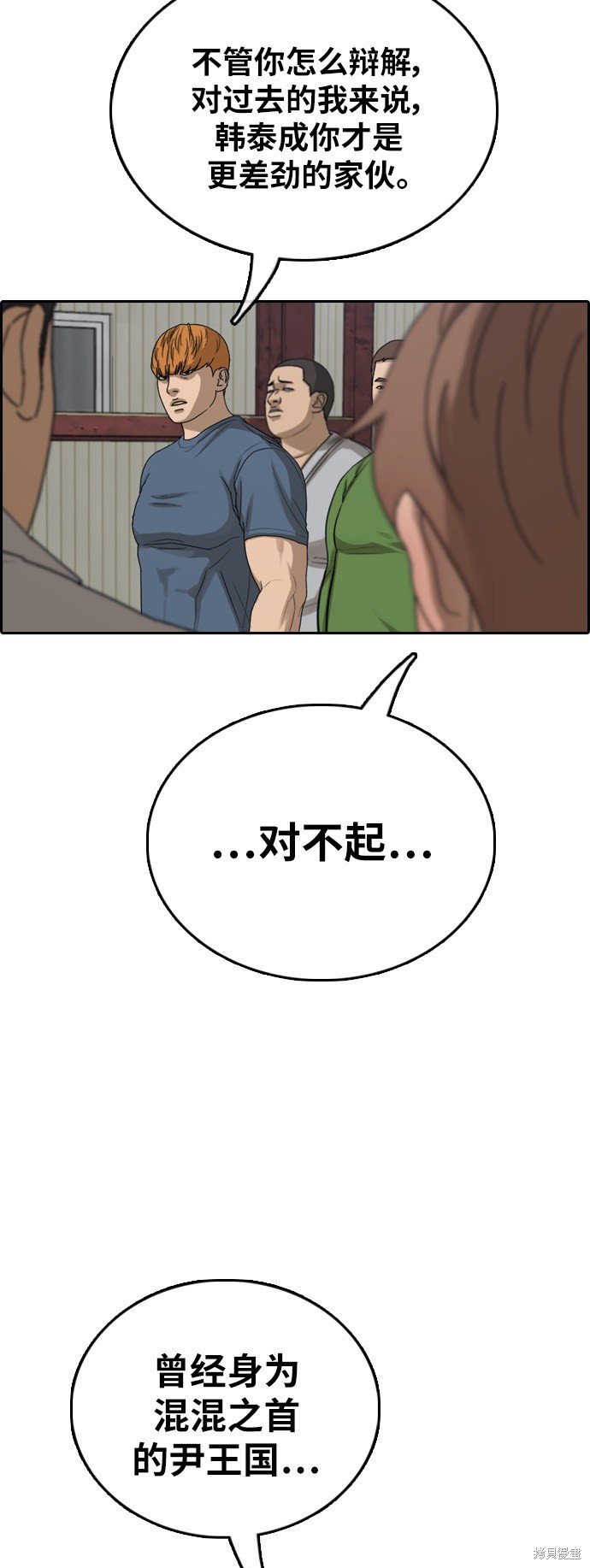 第386话
