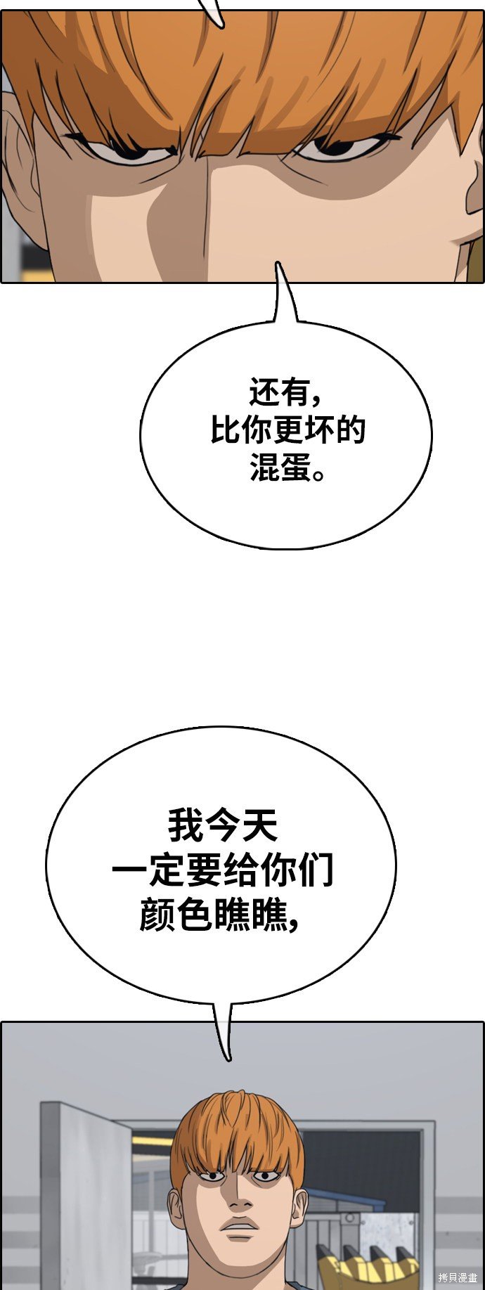 第386话