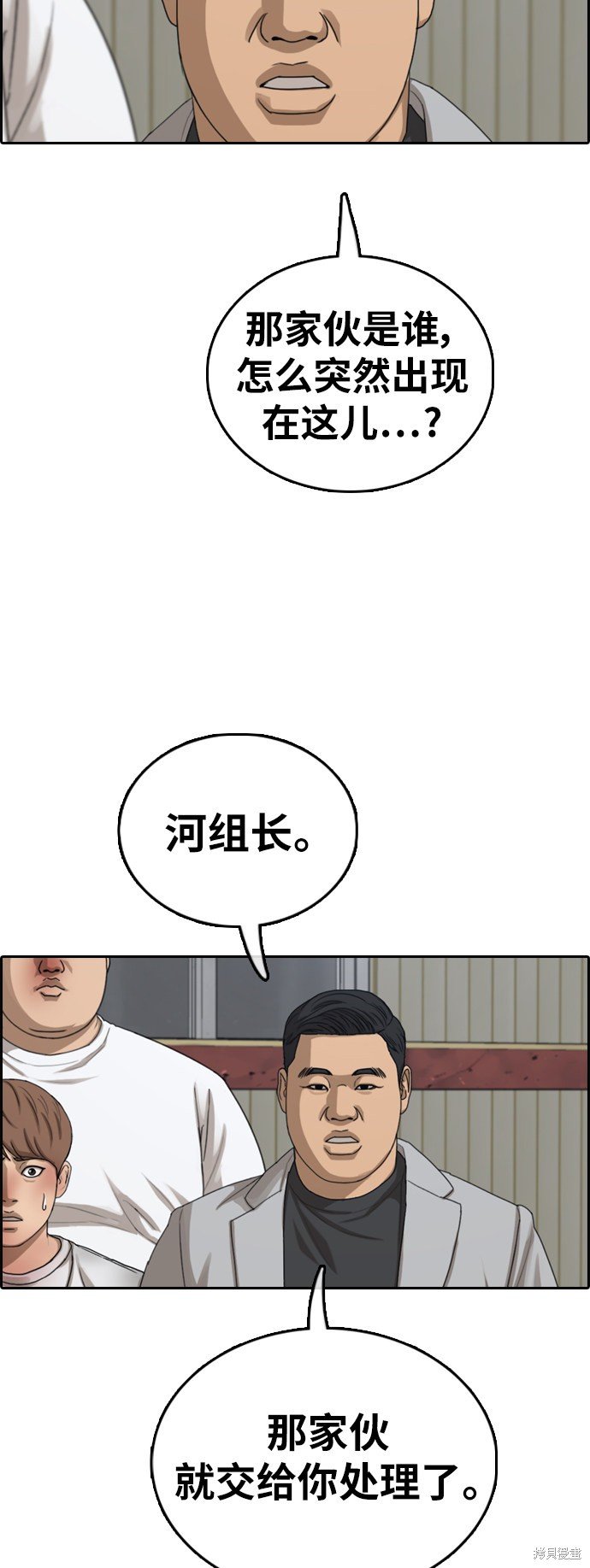 第386话