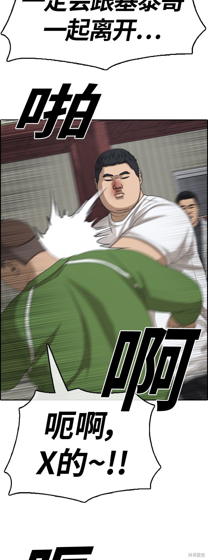 第386话