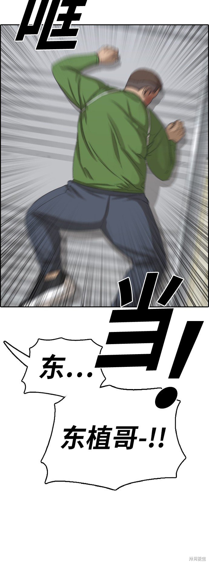 第386话