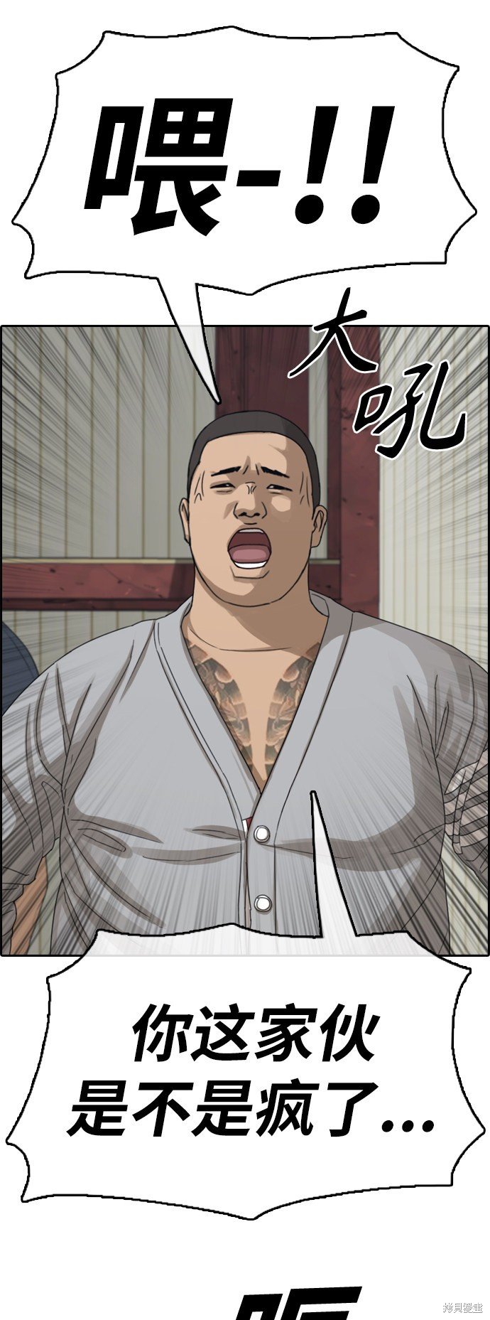 第386话