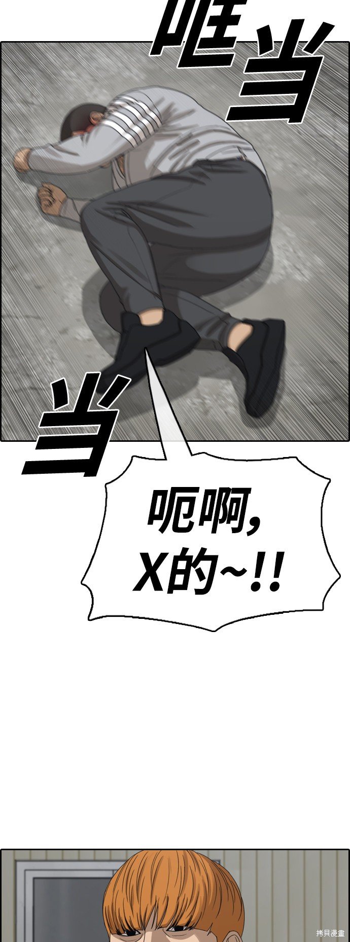 第386话