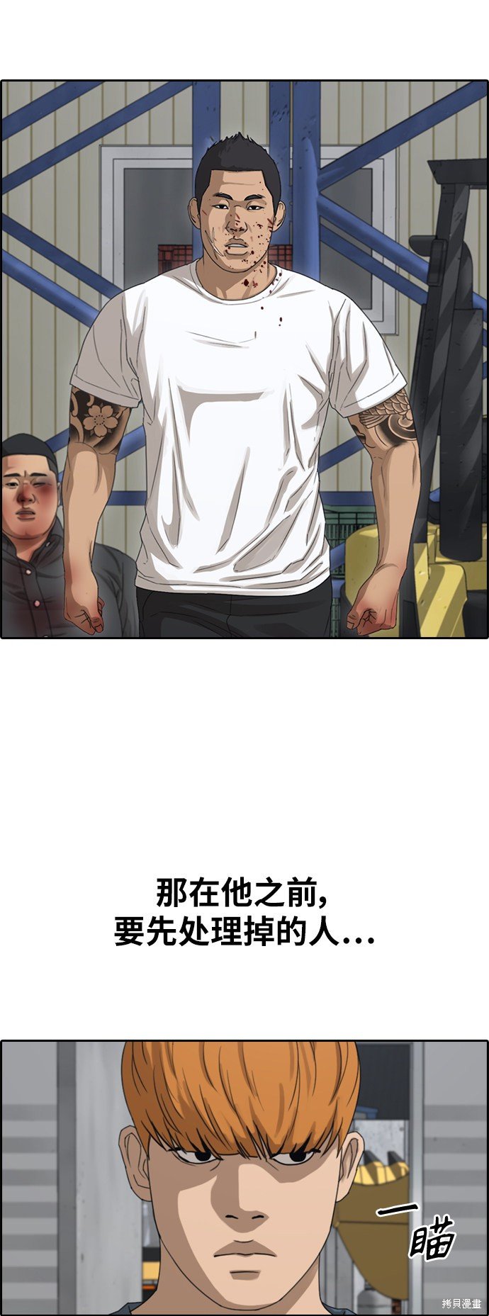 第386话
