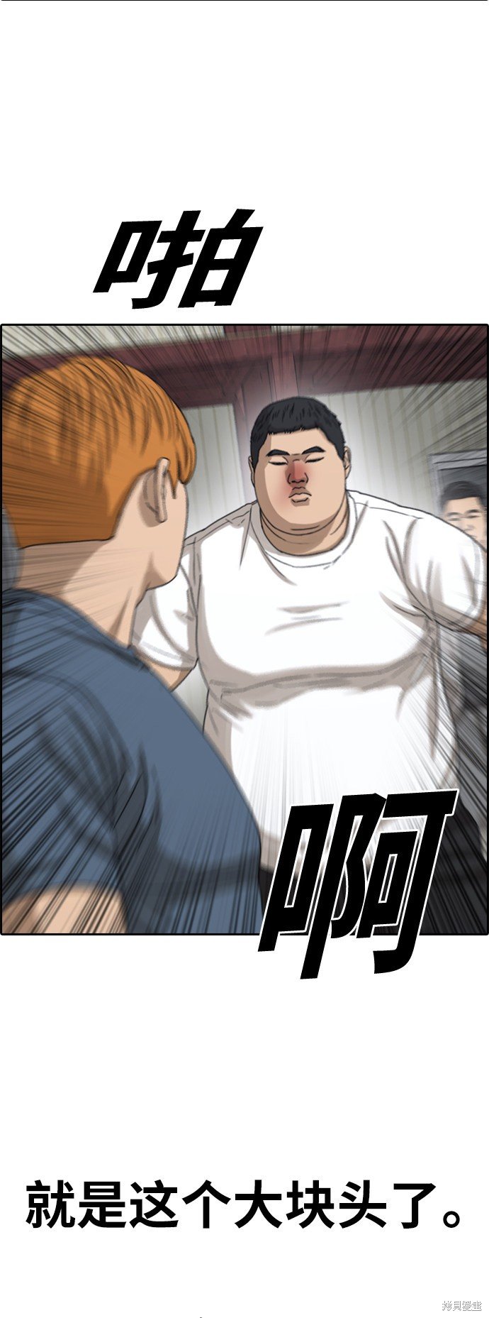 第386话