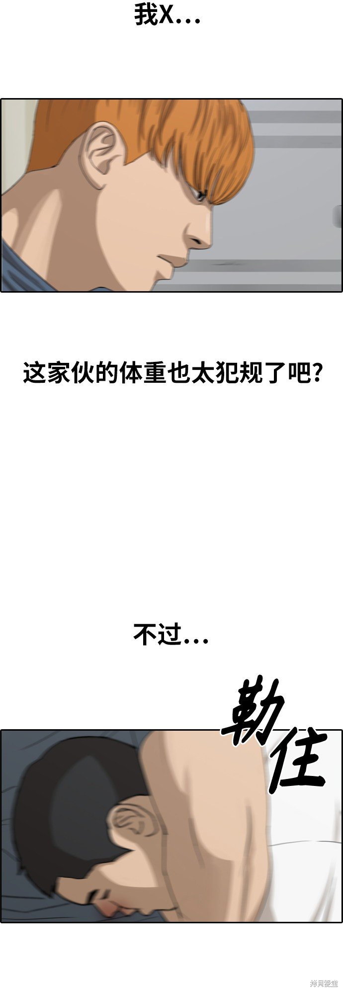 第386话