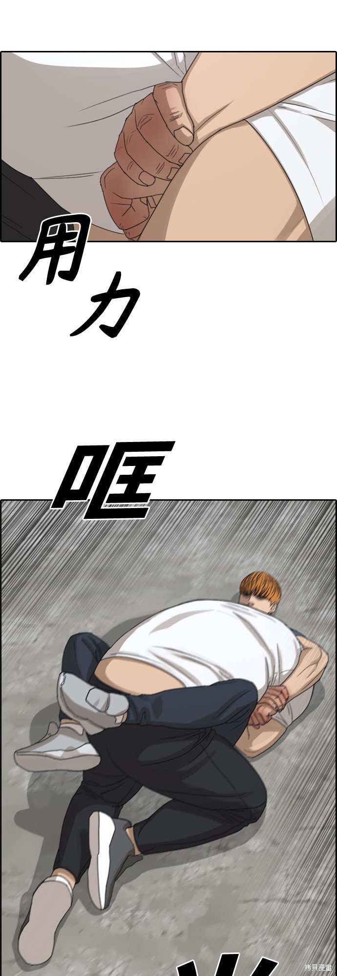 第386话