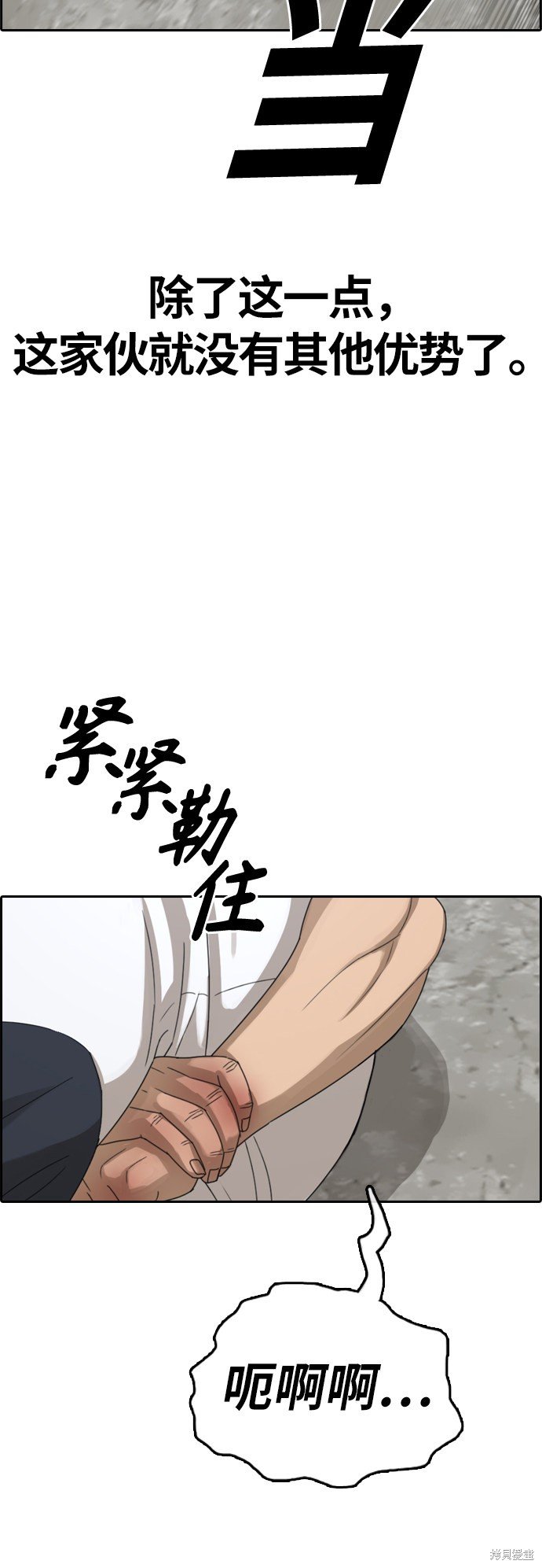 第386话