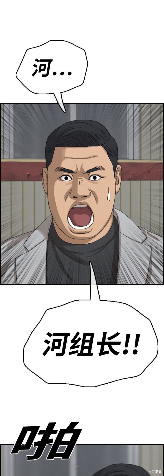 第386话