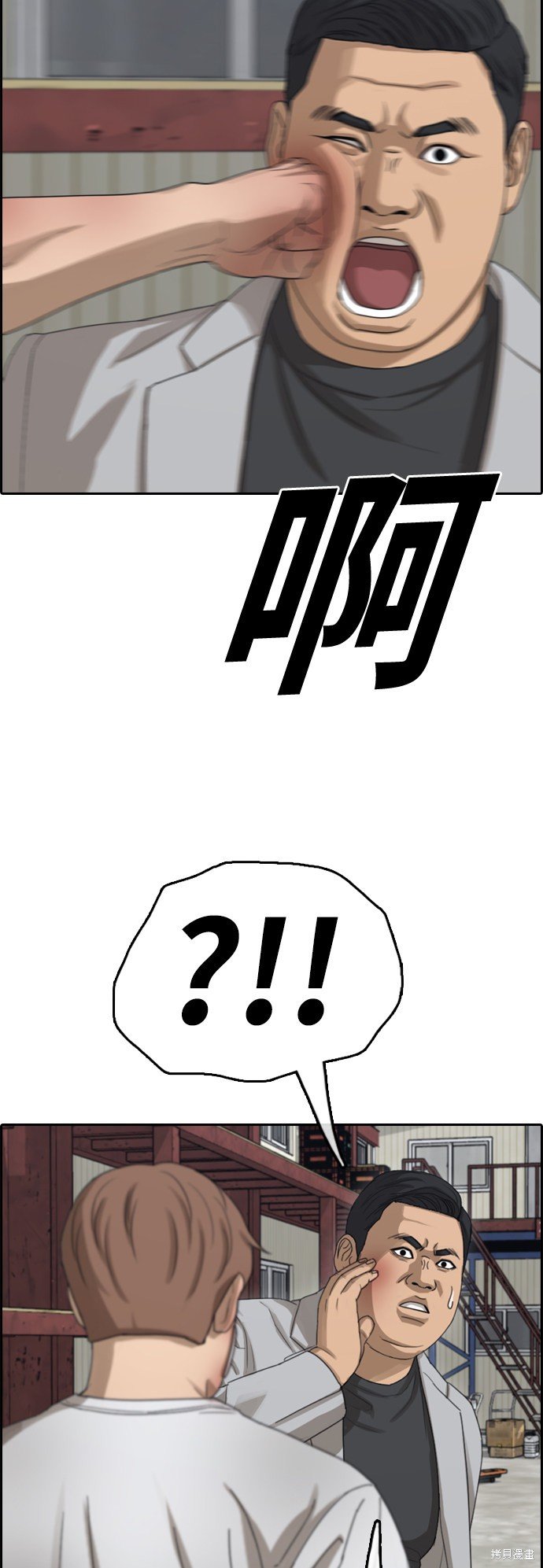 第386话