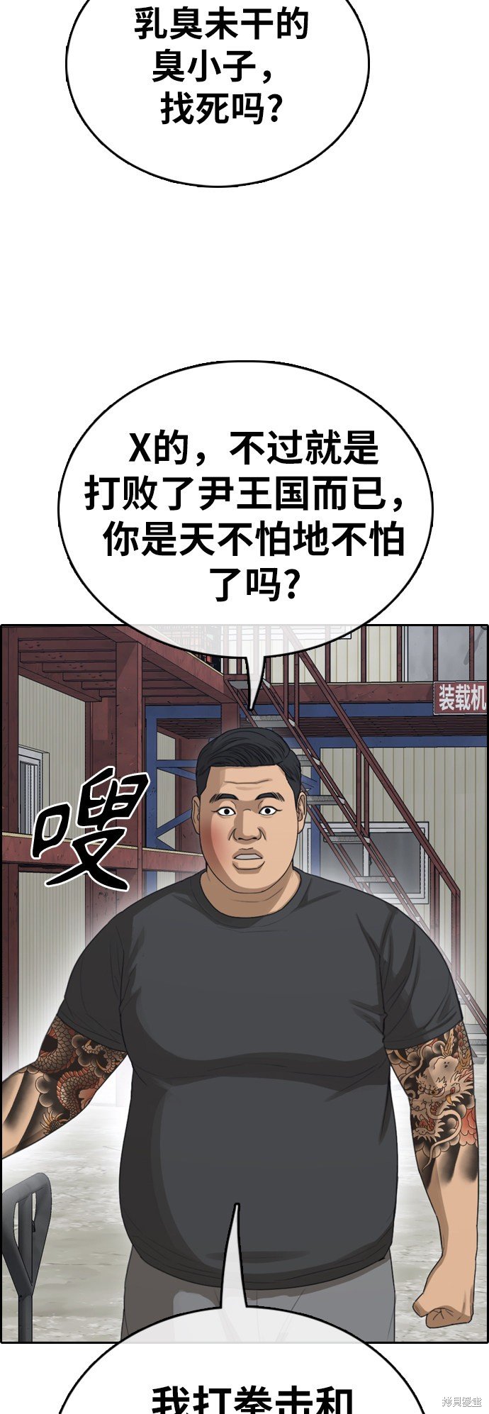 第386话