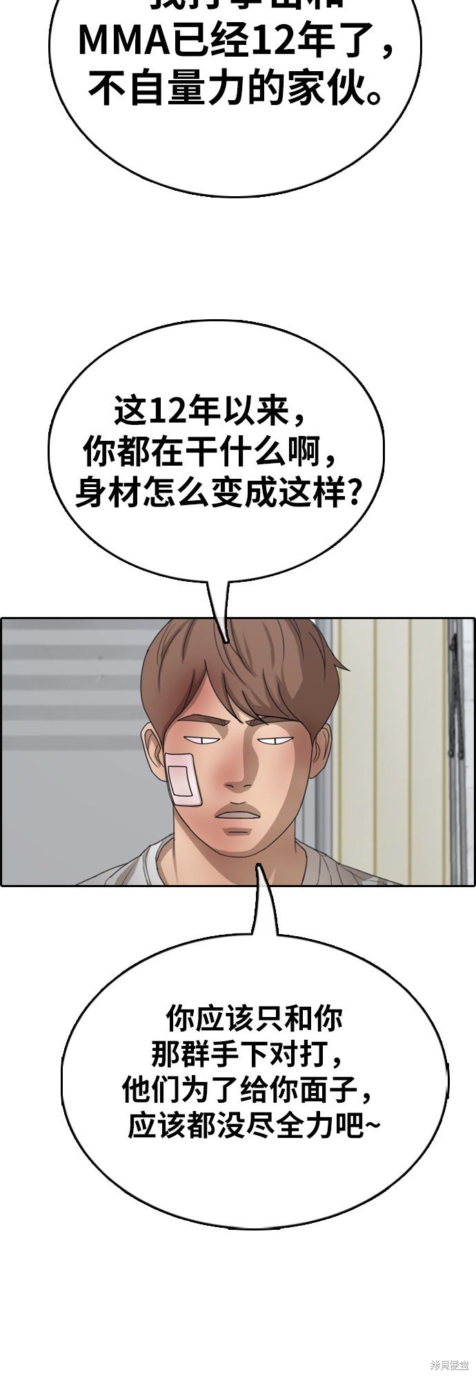 第386话