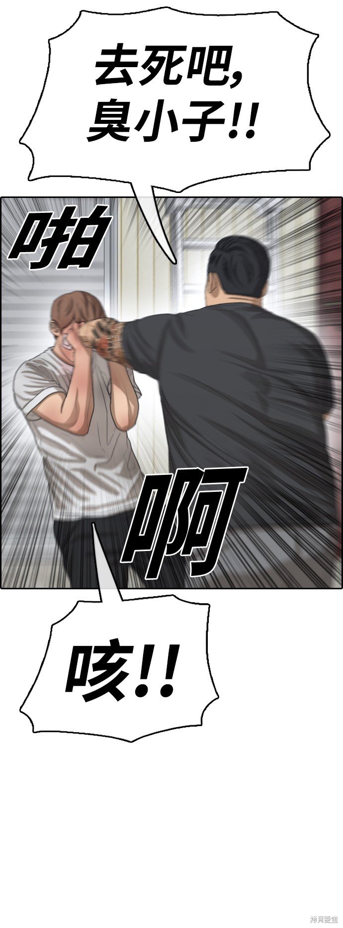 第386话