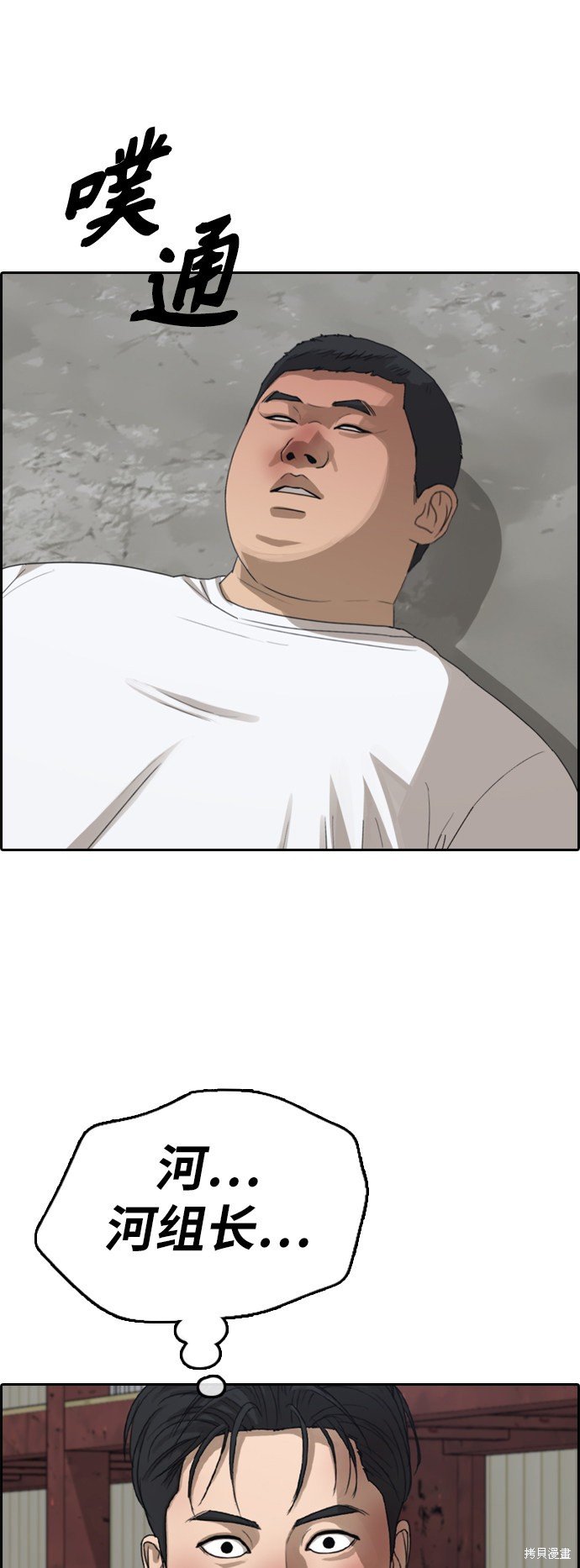 第386话