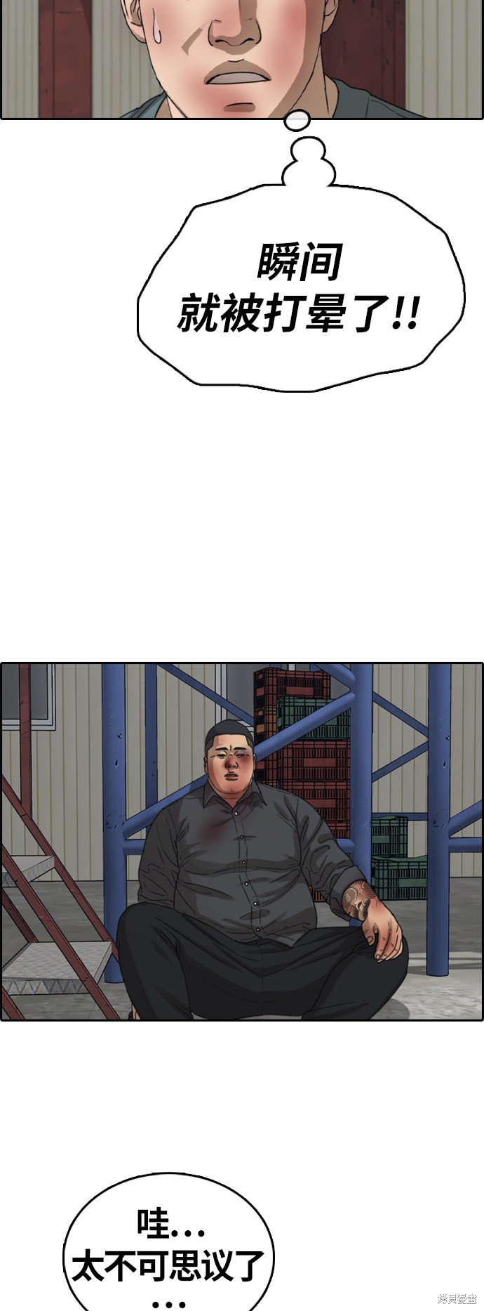 第386话