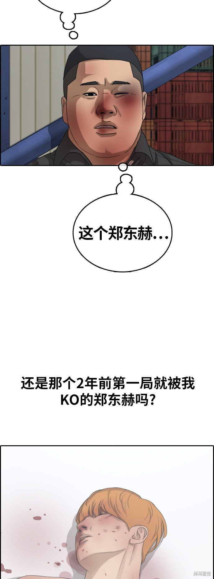 第386话