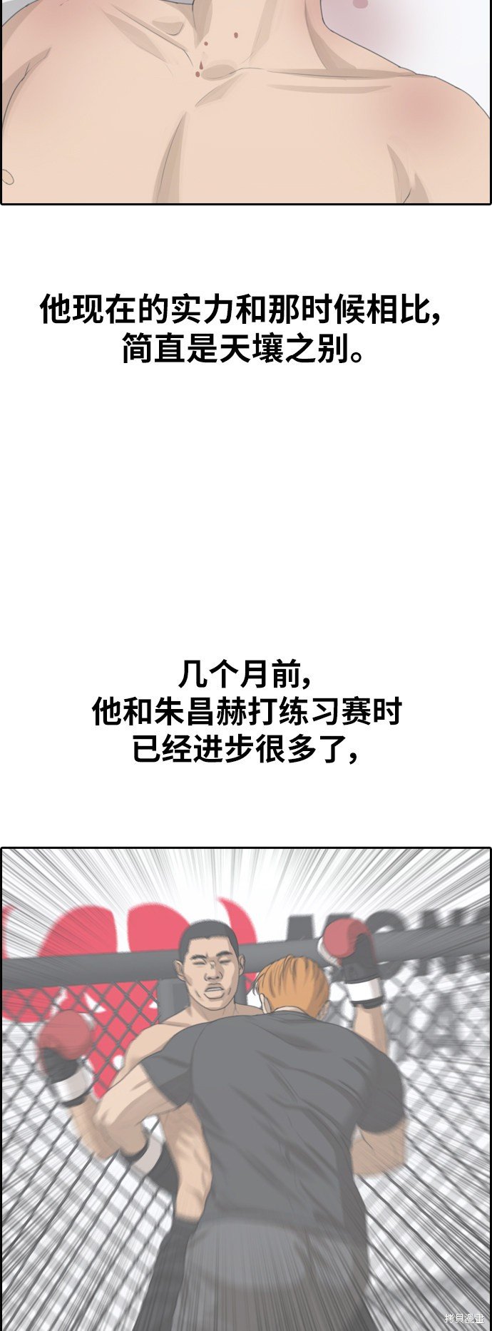 第386话