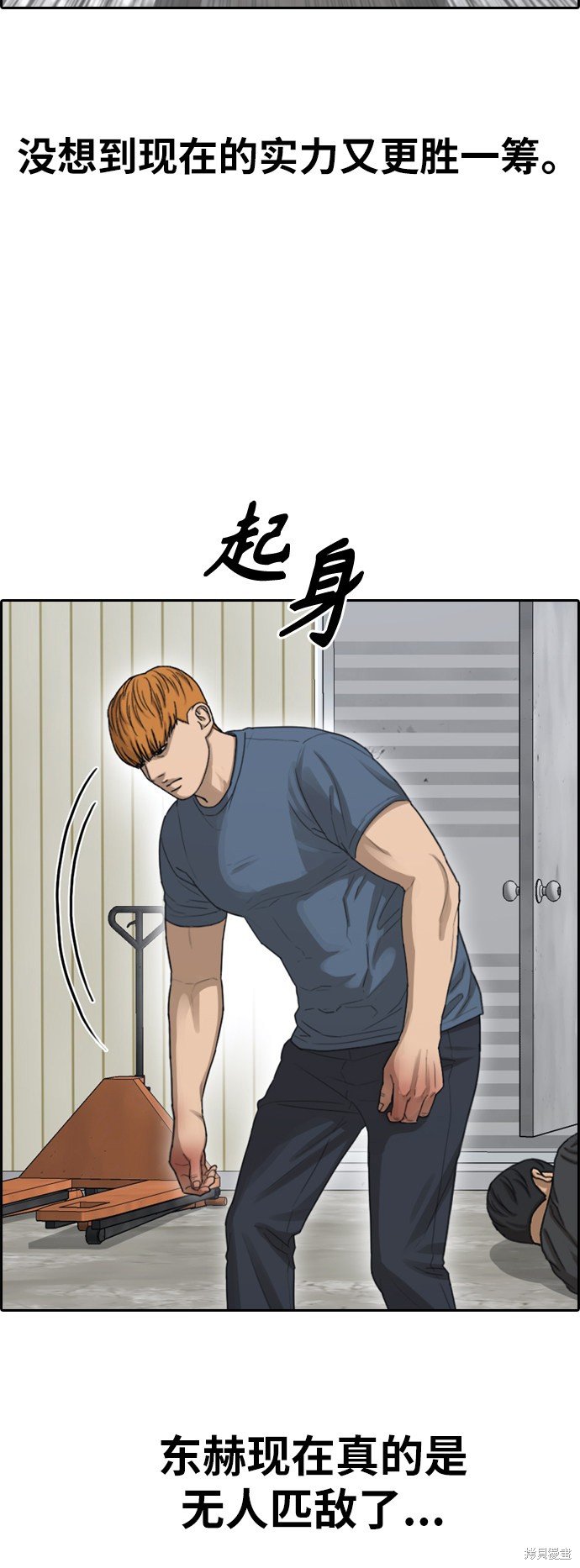 第386话