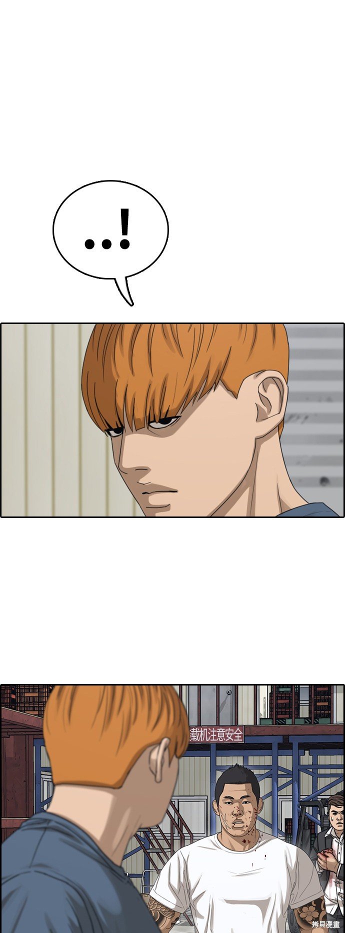 第386话