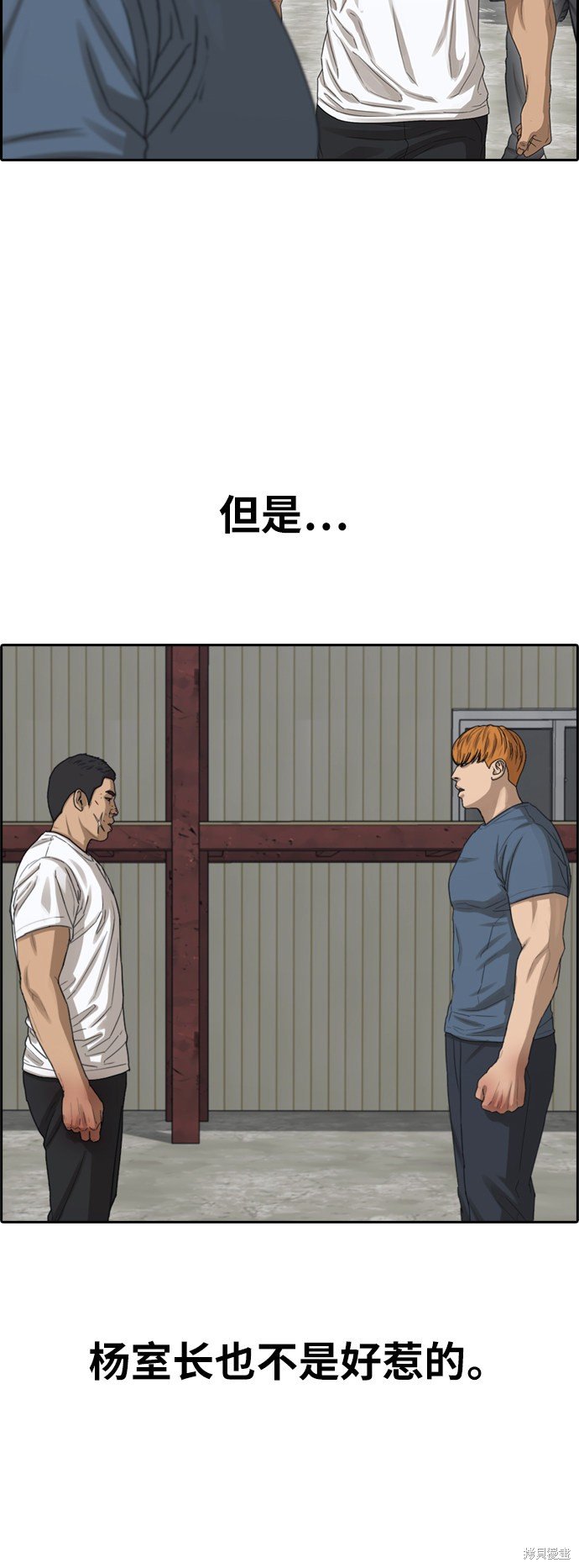 第386话