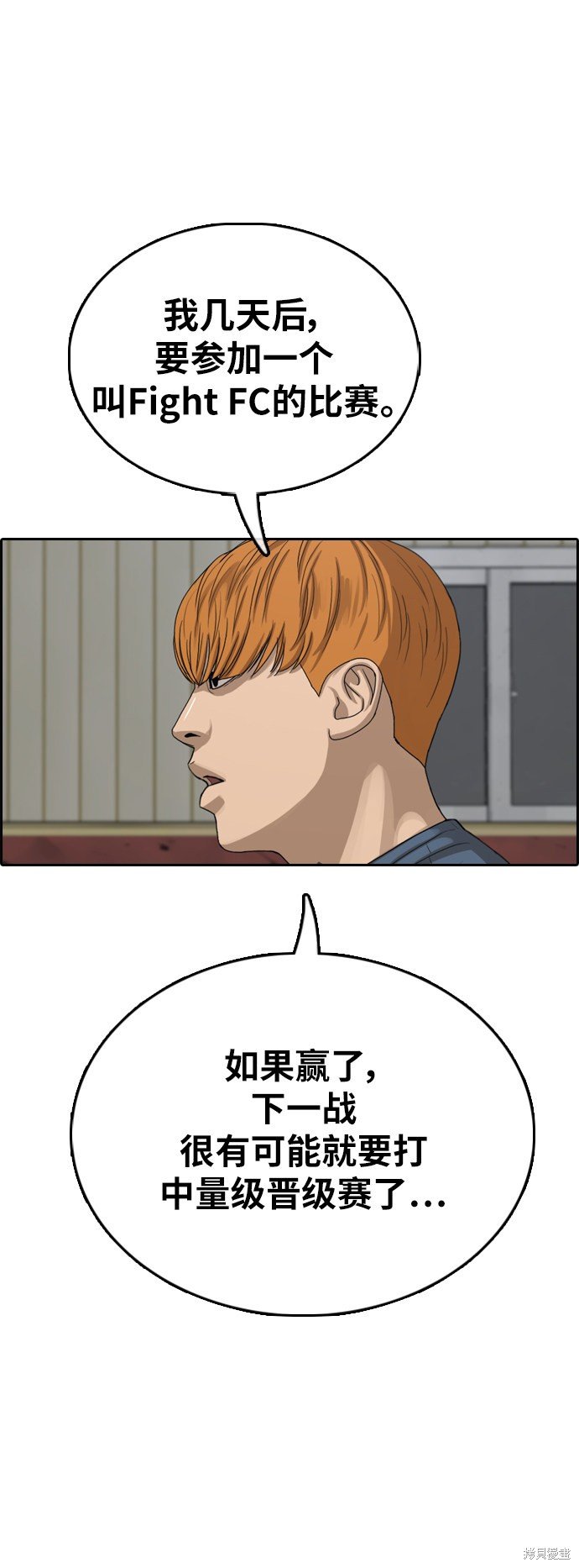 第386话