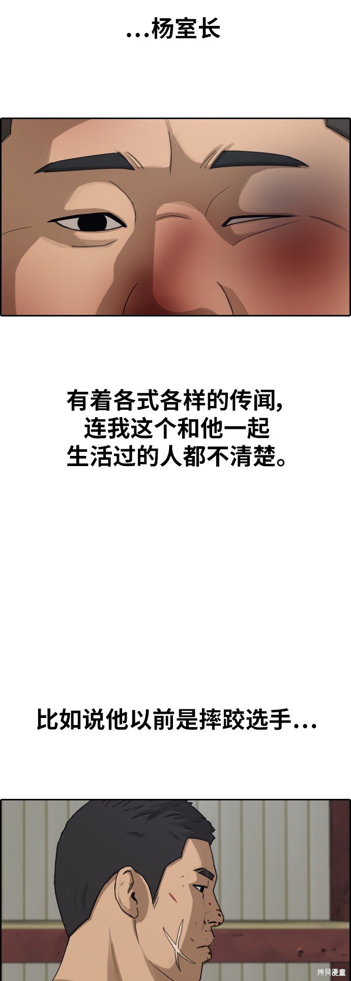 第386话