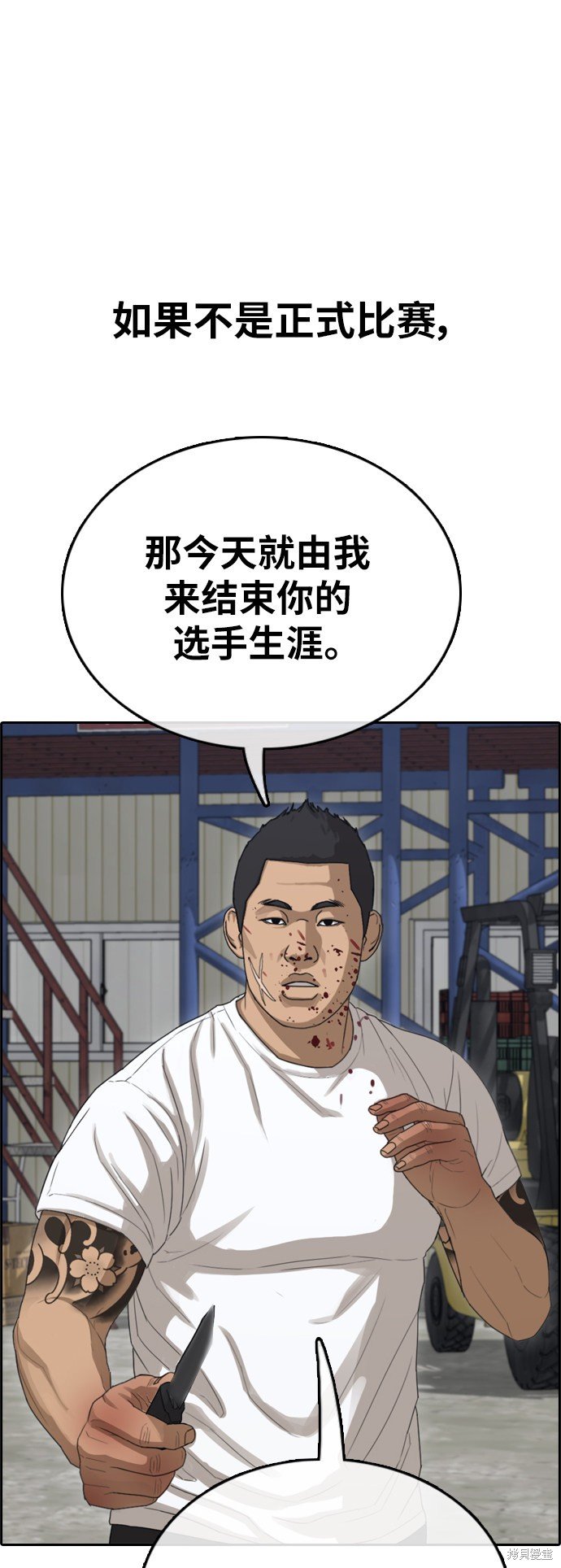 第386话