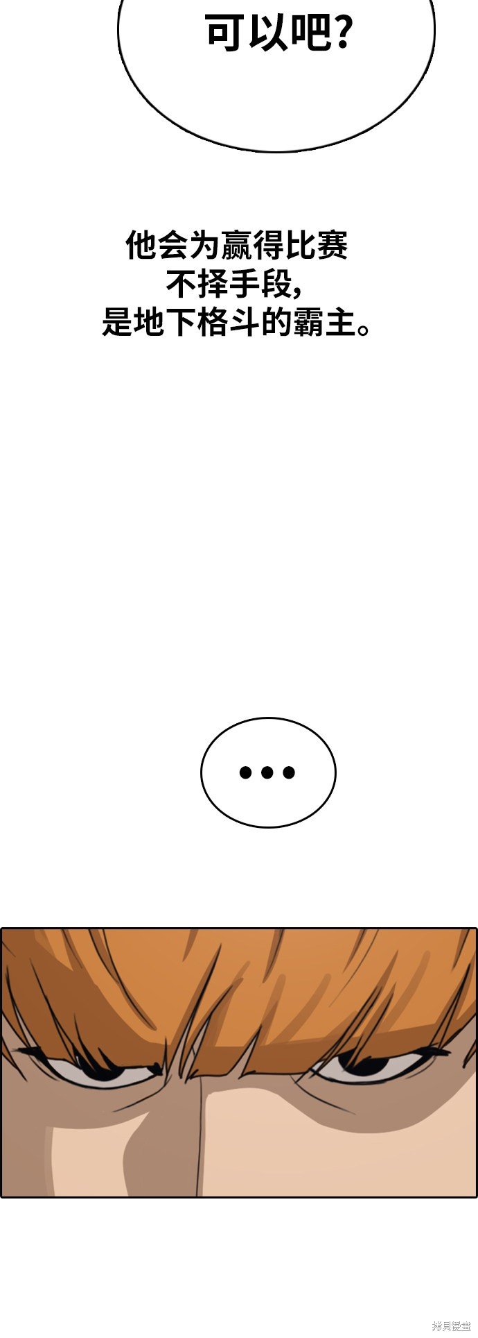 第386话