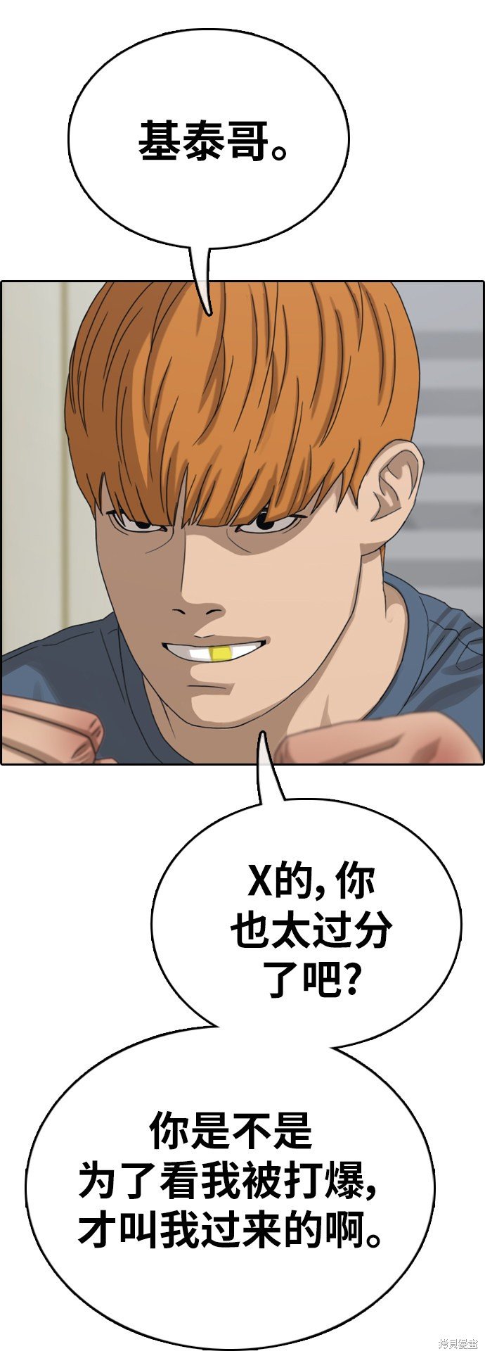 第386话